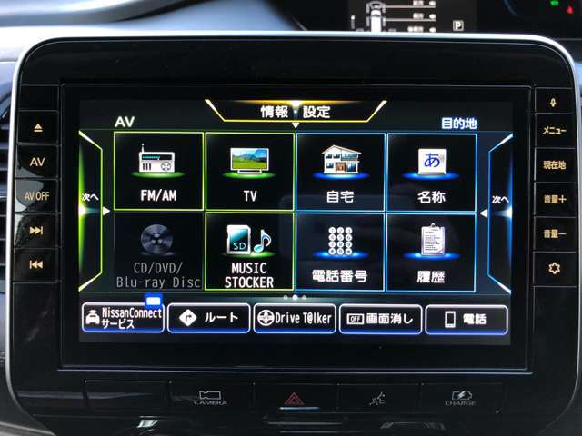 日産純正ナビ装備しています！CDやDVDも入れられます☆彡