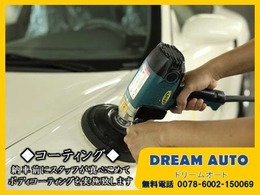 【全車納車前にコーティング】お客様へ納車させて頂く前に、スタッフがコーティングして納車させて頂きます！