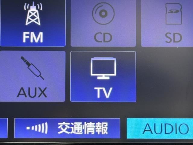 TVが見れるチューナーを装備しています。　新しい車でも付いていないことで、TVが見れない事も多々あるので要チェックです。