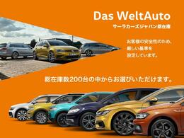 サーラカーズジャパン(株)の系列10店舗からお車をご提案いたします。