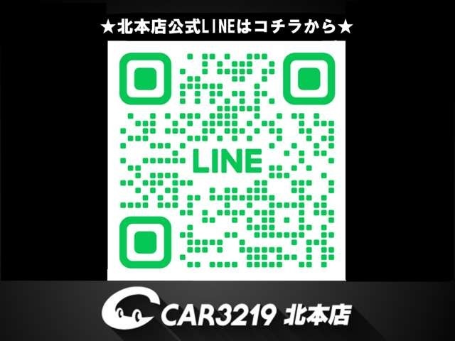 店舗公式LINEが遂に誕生いたしました☆お気軽にお友達追加してください！！