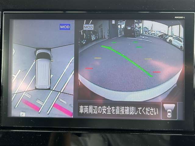 『アラウンドビューモニター』は、空から見下ろすような視点で、スムースな駐車と安全確認をサポートします。