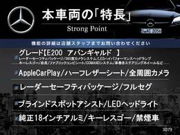 本車両の主な特徴をまとめました。上記の他にもお伝えしきれない魅力がございます。是非お気軽にお問い合わせ下さい。