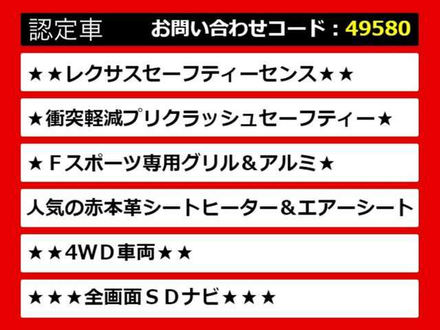 【RXの整備に自信あり】レクサスRX専門店として長年にわたり車種に特化してきた専門整備士による当社のメンテナンス力は一味違います！