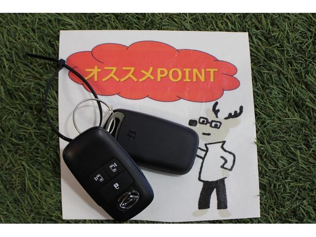おすすめポイント！キーフリーシステムになっています。電子キーを携帯しているだけ、それだけでドアのロック開閉からエンジンの始動までできちゃいます♪