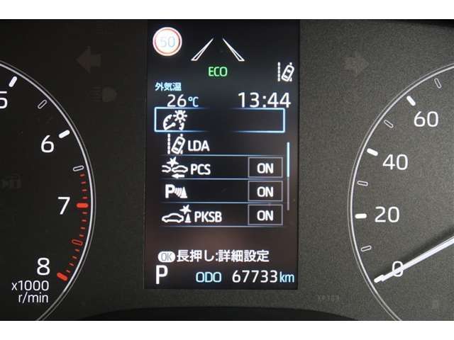 【クリアランスソナー】警告音と表示で、障害物の確認をアシスト♪縦列駐車時や駐車場・車庫などでの取り回しをサポートします。