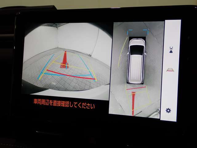 【パノラミックビューモニター】クルマを真上から見ているような映像を表示。 運転席から確認しにくい車両周囲の状況を把握できます。