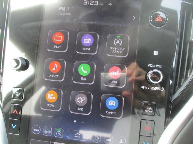 スマホ画面のようなセンターディスプレイ
