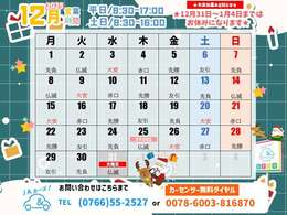 トヨタ/ホンダ/スズキ/マツダ/ダイハツの国産メ-カ-をはじめ、各メ-カ-新車/登録(届出)済未使用車/中古車販売、車検、整備、鈑金塗装までなんでもおまかせ！TEL:0078-6003-816870まで！