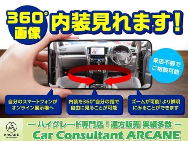 ぐるりと内装の雰囲気をご覧いただけます♪