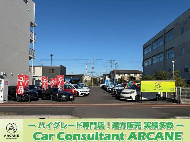 2024年3月グランドオープン♪ハイグレードモデルをメインに多数取り揃えております♪お気軽にご来場くださいませ♪