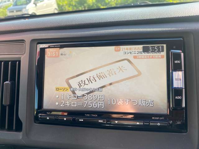 テレビも視聴できます！