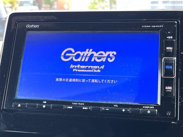 【純正ナビ】人気の純正ナビを装備。オーディオ機能も充実しており、Bluetooth接続すればお持ちのスマホやMP3プレイヤーの音楽を再生可能！毎日の運転がさらに楽しくなります！！