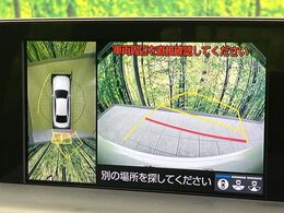 【パノラミックビューモニター】専用のカメラにより、上から見下ろしたような視点で360度クルマの周囲を確認することができます☆死角部分も確認しやすく、狭い場所での切り返しや駐車もスムーズに行えます。