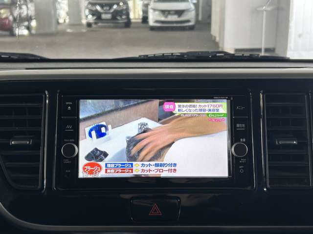 「TV」遠出する時には欠かせない装備ですね！