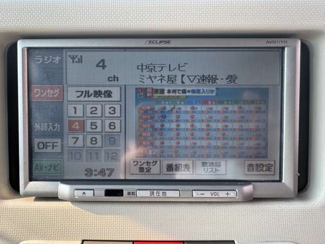 当店のクルマをご覧頂きありがとうございます。ご質問や気になる点は、フリーダイヤル【0078-6002-156211】、メールにてお気軽にお問い合わせください。スタッフ一同心よりお待ちいたしております。