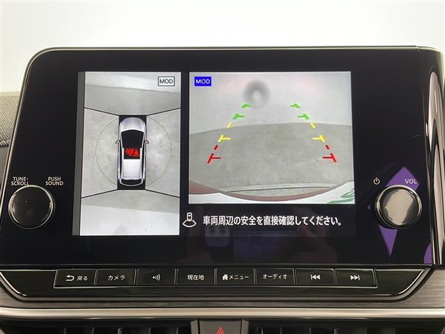 【アラウンドビューモニター】まるでクルマを真上から見下ろしたかのような視点で駐車をサポートします！クルマの斜め後ろや真横など、前後左右の4つのカメラの映像が合成されて、モニターに映し出されます。