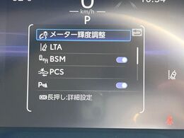 【トヨタセーフティセンス】走行中に前方の車両等を認識し、衝突しそうな時は警報とブレーキで衝突回避と被害軽減をアシスト。より安全にドライブをお楽しみいただけます。