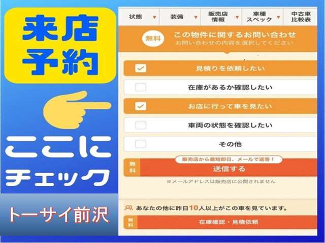 各種保証プランもご用意をしております☆走行距離は全て無制限で安心なカーライフをお過ごし頂けます☆