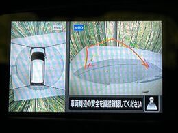 【アラウンドビューモニター】専用のカメラにより、上から見下ろしたような視点で360度クルマの周囲を確認することができます☆死角部分も確認しやすく、狭い場所での切り返しや駐車もスムーズに行えます。