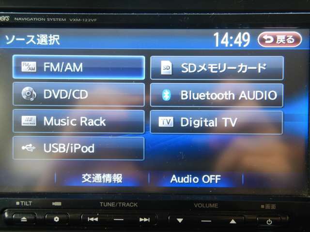 ☆整備もお任せください☆3種類から選べる整備プランをご用意しております。タイヤ、外ベルト、冷却水、ブレーキパッドなど個別での各種消耗品の交換も承ります♪
