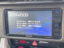 【KENWOOD製ナビ】目的地までしっかり案内してくれる使いやすいナビ。Bluetooth接続すればお持ちのスマホの音楽を再生可能！毎日の運転がさらに楽しくなります！！