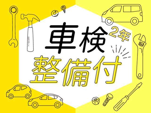 ■お問い合わせは北広島市大曲柏葉5丁目2-1/011-377-4141有限会社　太郎’sまで！