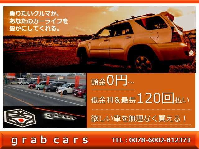 各種ローン取り扱いしてます。詳細はお問合せ下さい♪