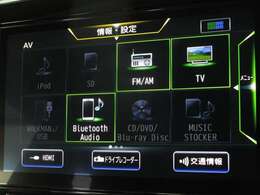 フルセグTV視聴やCD・DVD・Blu-ray再生はもちろん、Bluetooth通信機能など多機能でとっても使いやすいです♪