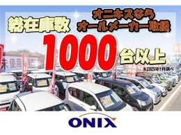 当店は16号線沿いにあります。「軽」未使用車専門店と書かれている赤色の看板が目印です。