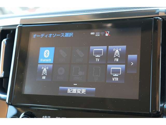 お探しの1台がここにあります！