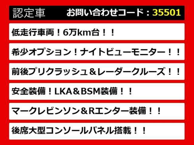 【LSの整備に自信あり】レクサスLS専門店として長年にわたり車種に特化してきた専門整備士による当社のメンテナンス力は一味違います！