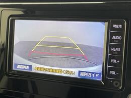 【バックモニター】後ろのカメラの映像がモニターに映し出されるので、後方の見えない死角や、障害物との距離感などもしっかり安全確認することができます！