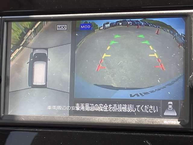 インテリジェント アラウンドビューモニター（移動物 検知機能付）空から見下ろしているかのような映像をディスプレイに映し出し、スムースな駐車をサポートします。