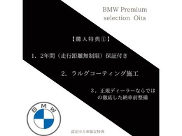 ”正規認定中古車”だからこその安心保証です。詳細は店舗スタッフまでお問い合わせ下さい。