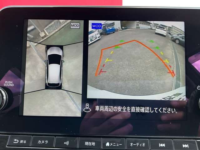 上空から見下ろしているかのような映像をディスプレイに映し出し、スムースな駐車をサポートします。画面は「トップビュー」のほか「サイドブラインドビュー」への切り換えが可能。ますます安心です