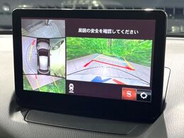 【360°ビューモニター】専用のカメラにより、上から見下ろしたような視点で360度クルマの周囲を確認することができます☆死角部分も確認しやすく、狭い場所での切り返しや駐車もスムーズに行えます。