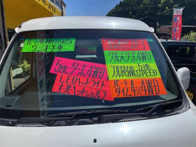 初めての方も乗り換えの方も安心・安全のモーターハウスでご検討下さい！掲載以外のお車もございます☆