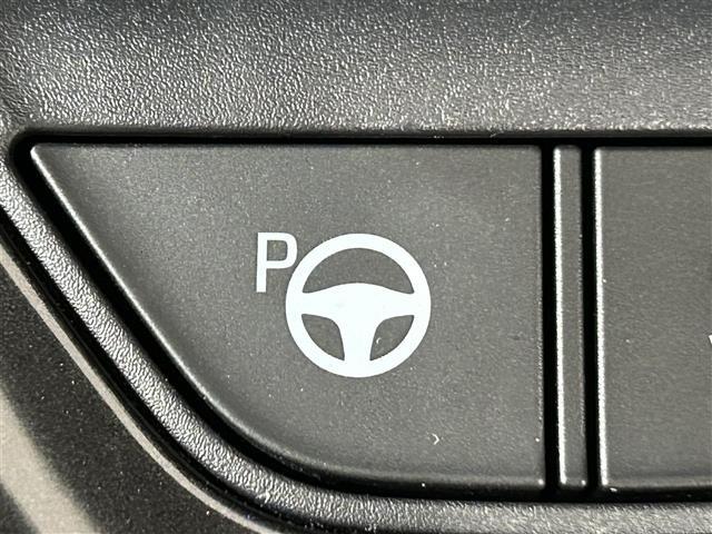 ◆【アドバンストパーク】駐車するスペースの横に停車後、スイッチを押すだけで、システムがステアリング・シフト・アクセル・ブレーキを操作し、駐車を完了させます！機能には限界があるためご注意ください。