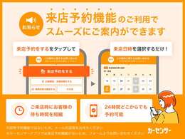 ご来店の際はご予約をお願いします。お電話、メールでもご予約承ります。