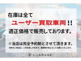 当店は予約制となります。予約なしのご来店はご対応できない場合がございます