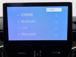 【ディスプレイオーディオ（コネクティッドナビ対応）Plus】T-Connect契約でより便利にご利用いただけるセンター通信型ナビゲーションです。便利な機能が色々ございます。スタッフにご確認ください。
