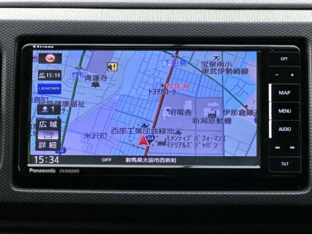 今の愛車いくらで売れるの？他社で査定して思ったより安くてショック・・・そんなお客様！是非一度WECARSの下取価格をご覧ください！お客様ができるだけお得にお乗り換えできるよう精一杯頑張ります！