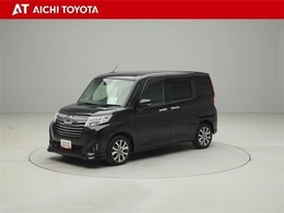 『TOYOTA認定中古車』は「まるごとクリーニング」で綺麗な内外装、「車両検査証」はプロによるチェック、買ってからも安心の「ロングラン保証」、3つの安心安全を標準装備したトヨタのブランドU-Carです