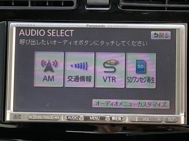 【　ナビゲーション　】ナビゲーションシステム装備なので不慣れな場所へのドライブも快適にして頂けます♪