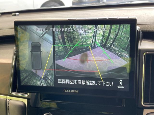 【マルチアラウンドモニター】専用のカメラにより、上から見下ろしたような視点で360度クルマの周囲を確認することができます☆死角部分も確認しやすく、狭い場所での切り返しや駐車もスムーズに行えます。