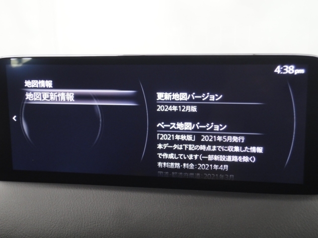 地図データーの更新ご希望のお客様は販売店スタッフにご相談ください。