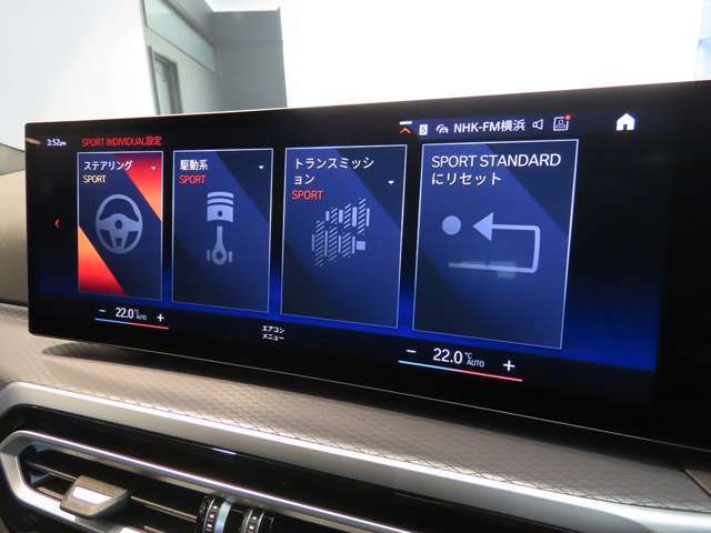 ドライビングパフォーマンスコントロール。走行スタイルに合わせて様々なモードが選べます。（スポーツ設定）