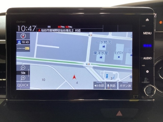 ナビゲーションはフルセグTV、インターナビ対応のGathers純正メモリーナビを搭載しています。Bluetoothオーディオ機能がありますので、スマートフォンなどの音楽も再生できます。