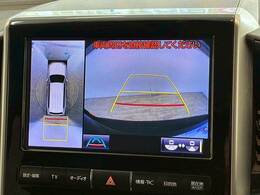 【アラウンドビューモニター】全周囲カメラで危険察知。狭い駐車場でも安心して駐車できますね。